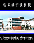 Zhangjiagang Hengda Textile Co., Ltd.